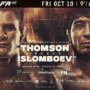 LFA 219 Preview